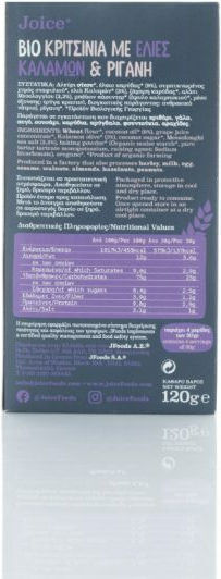 Organic Kalamata Olive Breadsticks Joice Foods 120g