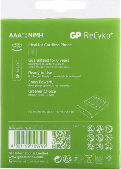 GP Batteries ReCyko+ Επαναφορτιζόμενες Μπαταρίες AAA Ni-MH 650mAh 1.2V 2τμχ