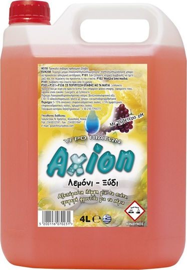 Axion Επαγγελματικό Υγρό Πιάτων με Άρωμα Ξύδι 4lt