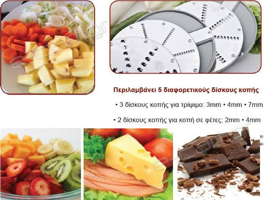 Fresh HLC 300 Професионална Мултифункционална Машина 270 Обороти 530x240x510мм