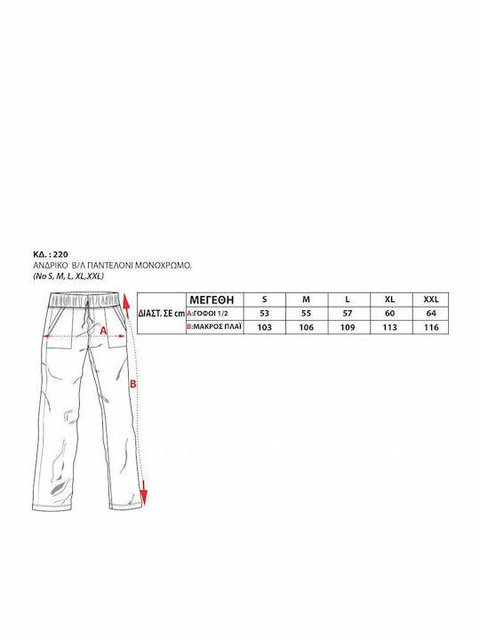 Sweatpants without Elastic Blue