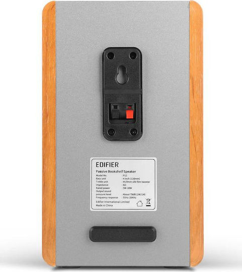 Edifier P12 Ζεύγος Ηχείων Hi-Fi Βιβλιοθήκης 100W 2 Δρόμων Π12.8xΒ16.8xΥ23.8εκ. Καφέ