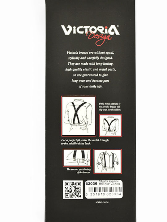 Victoria Τιράντες με Σχέδια Πολύχρωμες