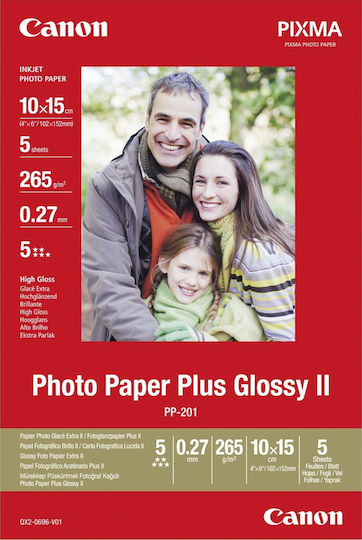 Canon PP-201 Photo Paper Plus II A4 (21x30) 275gr/m² for Printers Inkjet 20 Sheets