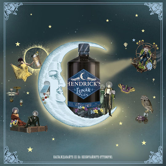 Denim Lunar 43.4% 700ml