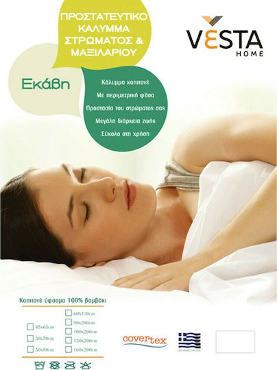 Vesta Home Ekavi Βρεφικό Επίστρωμα Κούνιας Καπιτονέ με Φάσα 60x130εκ.