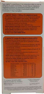 IgActive Vitamin C & B Complex Витамин за Енергия, Подсилване на имунната система, Косата & Кожата 1000мг Оранжево 2 x 20 ефервесцентни таблетки