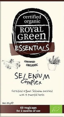 AM Health Royal Green Organic Selenium Complex 60 φυτικές κάψουλες