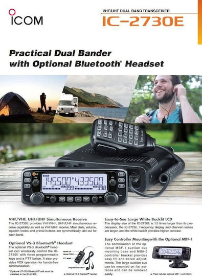 Icom IC-2730E VHF Auto 50W cu Ecran Monocrom