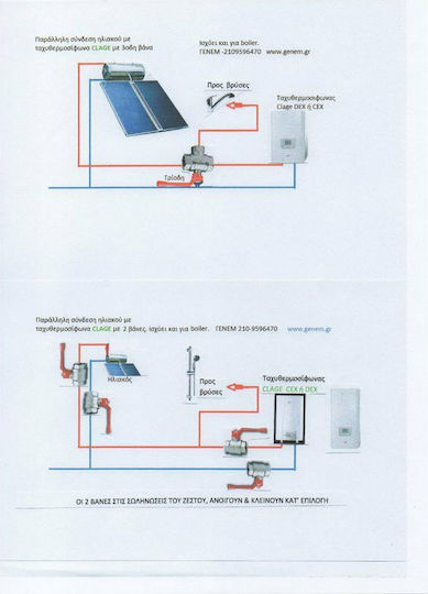 Clage CEX 11-13 Wall Mounted Inverter Electric Three-Phase Instant Water Heater for Central Installation 13.5kW