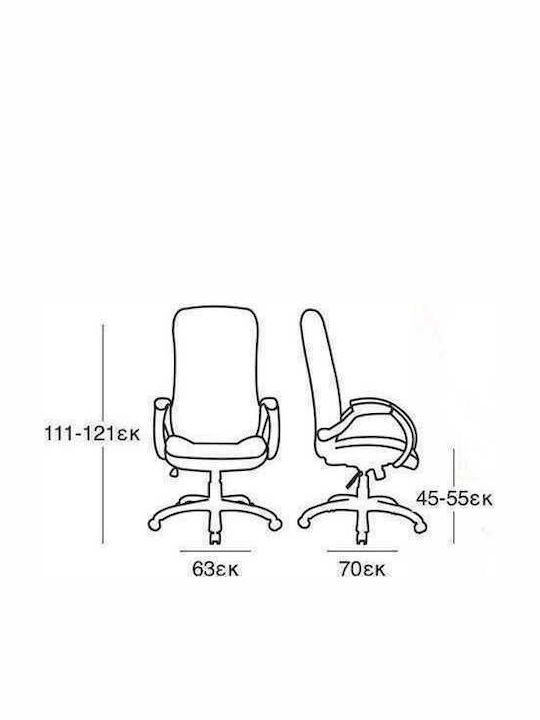 Καρέκλα Διευθυντική με Μπράτσα A5600 Μαύρη Zita Plus