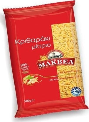 Makvel Orzo 500gr 1pcs