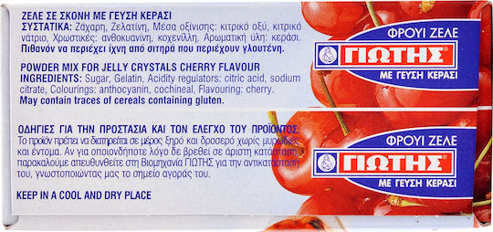 Giotis Mix for Zele with Flavor Cherry 200gr