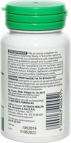 Doctor's Formulas Artenorm Ειδικό Συμπλήρωμα Διατροφής 60 κάψουλες