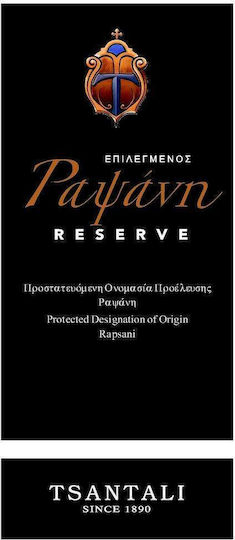 Tsantalis Вино Reserve Червено Сух Шампоан Рапсани Резерва 750мл