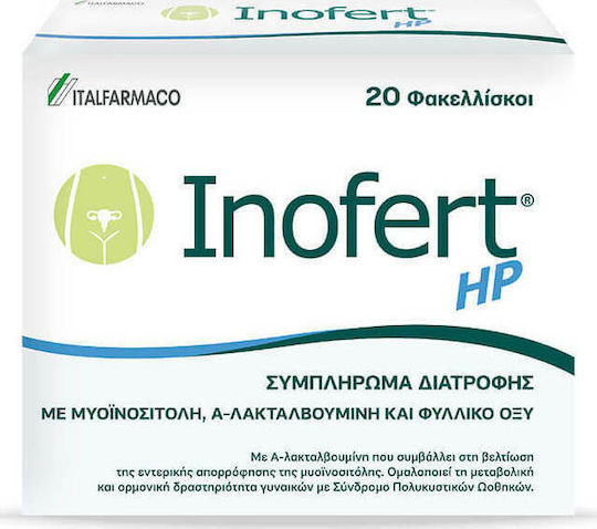 Italfarmaco Inofert HP Συμπλήρωμα για την Εγκυμοσύνη 20 φακελίσκοι