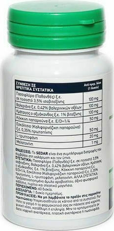 Doctor's Formulas Sedar Συμπλήρωμα για τον Ύπνο 60 ταμπλέτες