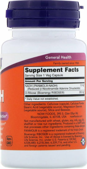 Now Foods NADH 10mg 10mg 60 φυτικές κάψουλες