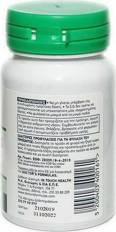Doctor's Formulas Prostaplus Συμπλήρωμα για την Υγεία του Προστάτη 30 ταμπλέτες