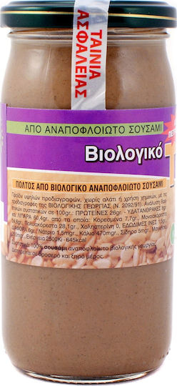 Simply Bio Βιολογικό Vegan Ταχίνι Από Αναποφλοίωτο Σουσάμ Ολικής Άλεσης 370gr