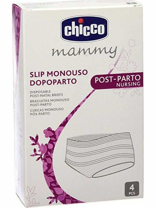 Mammy Μπεζ Σλιπ Εγκυμοσύνης Μιας Χρήσης