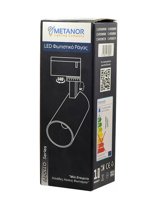 Metanor Μονό LED Θερμό Λευκό Σποτ σε Λευκό Χρώμα