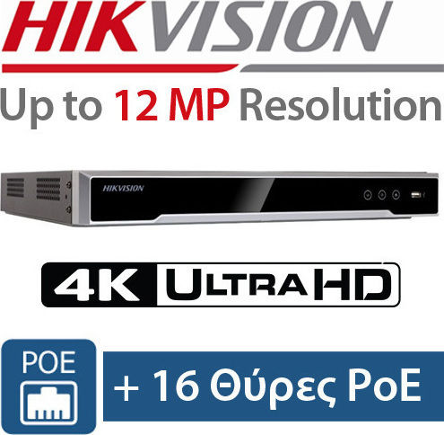 Hikvision Записващо устройство NVR 16 Канала с Резолюция 4K DS-7616NI-I2/16P