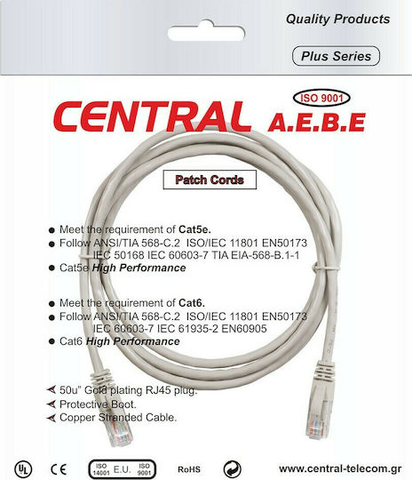 Central U/UTP Cat.5e (Gigabit) Καλώδιο Δικτύου Ethernet 3m Γκρι