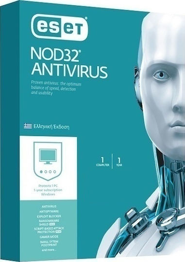 Eset NOD32 Antivirus 2020 for 1 Device and 1 Year of Use