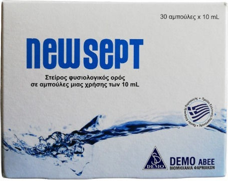 Demo New Sept Saline Solution Αμπούλες Φυσιολογικού Ορού 30 x 10ml