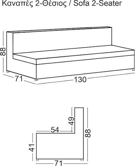Bandy Διθέσιος Καναπές Δερματίνη Μαύρος 130x71x88εκ.