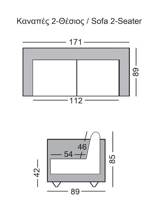 Note Διθέσιος Καναπές Γκρι 171x89x85εκ. Ε965,21