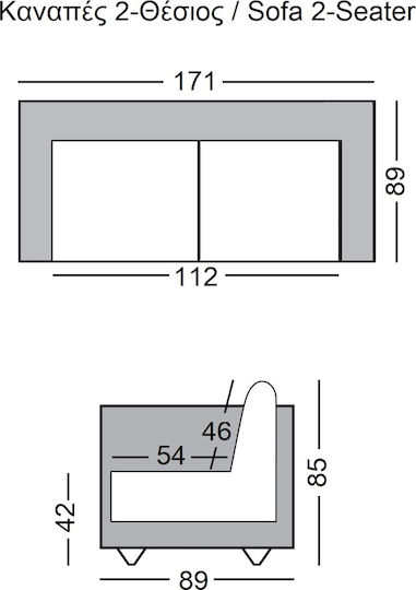 Note Διθέσιος Καναπές Γκρι 171x89x85εκ.
