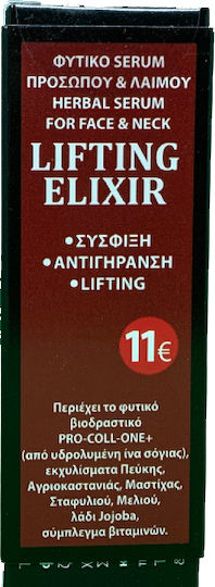 Fito+ Serum Anti-îmbătrânire Herbal pentru Față pentru Strălucire și Lifting 30ml
