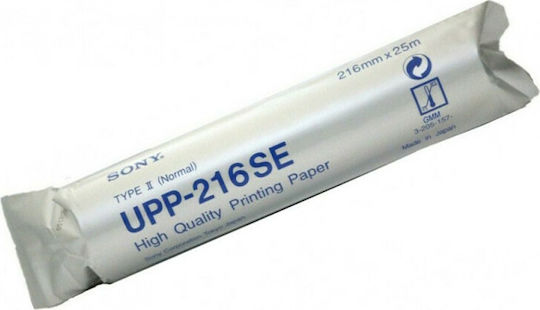 Sony Ултразвукови хартии 5бр UPP-210SE