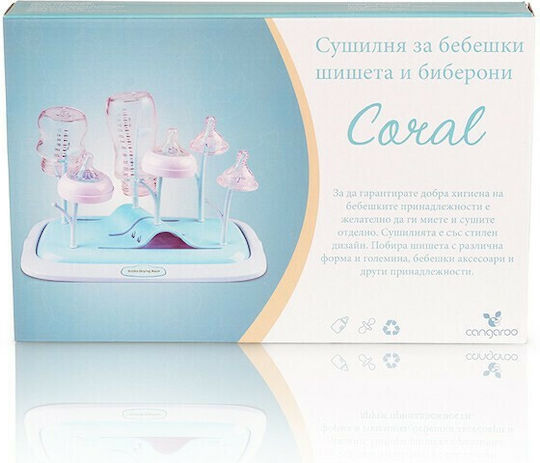 Cangaroo Drying Rack for 6 Baby Bottles Coral 1pcs