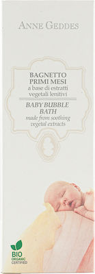 Anne Geddes Baby Bubble Bath με Χαμομήλι 250ml