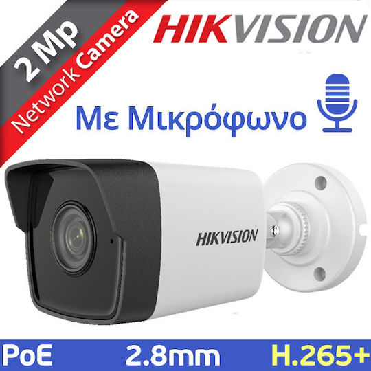 Hikvision DS-2CD1023G0-IU IP Cameră de Supraveghere Full HD 1080p Rezistentă la apă cu Lentilă 2.8mm
