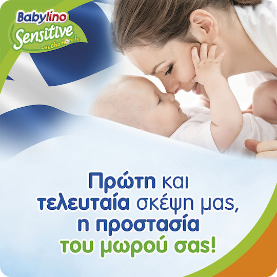 Babylino Πάνες με Αυτοκόλλητο Chamomile No. 4+ για 9-20kg 76τμχ