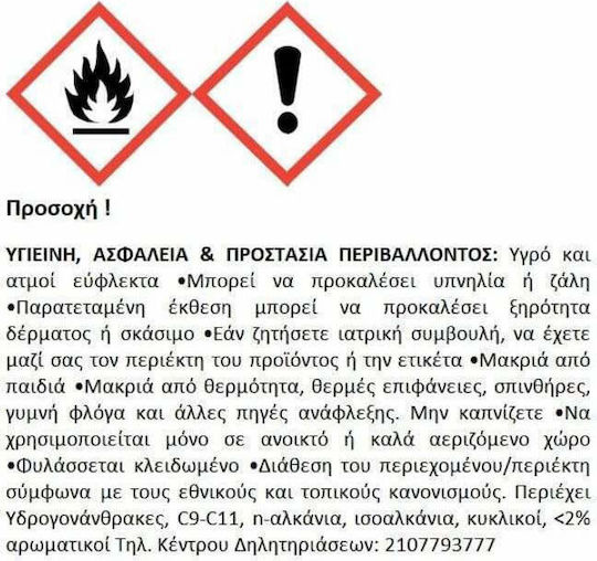 Vitex Delac Βερνίκι Εμποτισμού Διαλύτου Άχρωμο Ματ 2.5lt