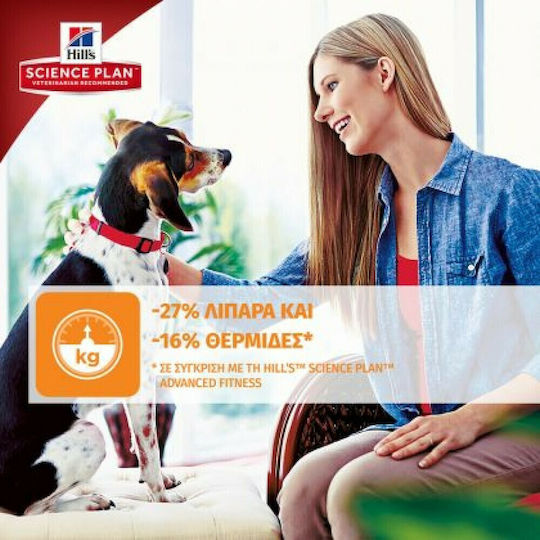 Hill's Science Plan Light Adult Large 14kg Hrană Uscată Dietetic pentru Câini Adulţi de Rase Mari cu Pui