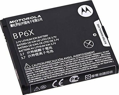 Motorola BP6X Заместителна батерия 1390mAh за A853