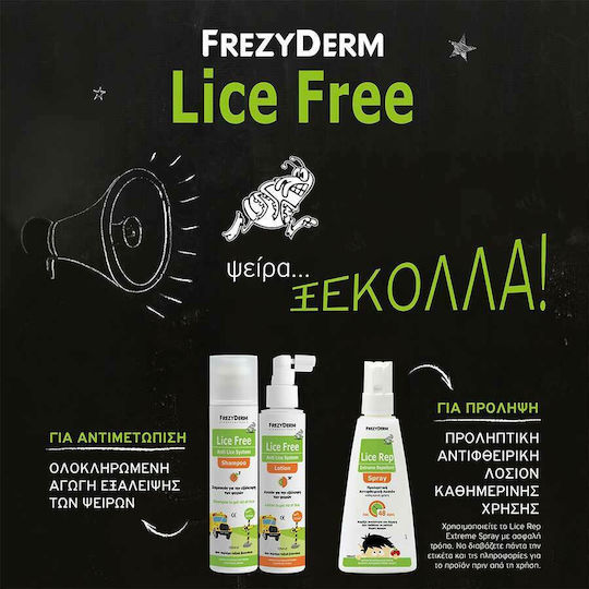 Frezyderm Lice Rep Extreme Repellent Spray Λοσιόν σε Spray για Πρόληψη Ενάντια στις Ψείρες 230ml