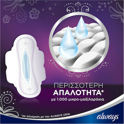 Always Platinum Ultra Normal Plus Prosoape igienice cu aripi pentru Flux normal 4 picături Mărime 1 în Pachet dublu 2x8 buc