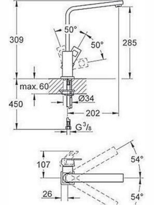 Grohe Eurocube Tall Kitchen Faucet Counter Silver