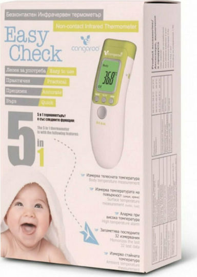Cangaroo Easy Check Infrarot Stirnthermometer Geeignet für Babys Grüne
