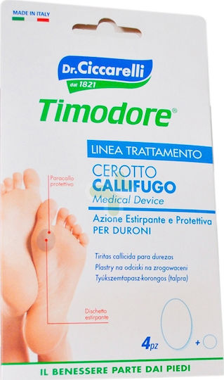 L'Officinale del Dottor Ciccarelli Επιθέματα Corn Plasters For Hard Skin για τους Κάλους 4τμχ