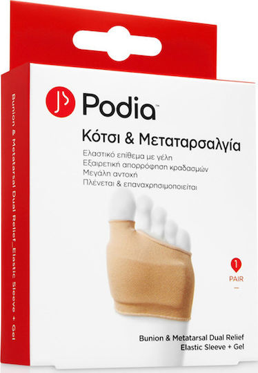 Podia Bunion Metatarsal Dual Relief Elastic Sleeve Bunion Gel Cushions Large 2pcs