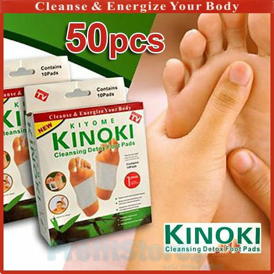 Kiyome Kinoki Detox Foot Pads Detox Patches 50pcs
