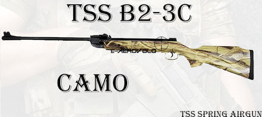 TSS Aer B2-3C Camo 4.5mm
